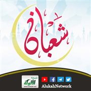 ماذا قبل رمضان؟!