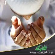 العلاقة مع الله